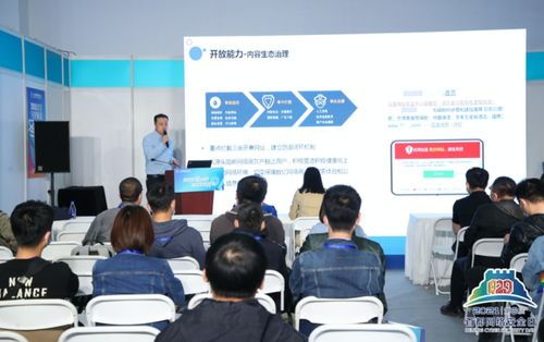 筑牢數(shù)字安全防線，護(hù)航首都網(wǎng)絡(luò)空間——第八屆“4·29首都網(wǎng)絡(luò)安全日”在京圓滿落幕